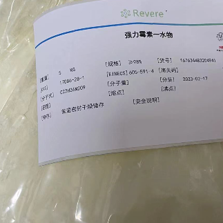 強力霉素一水物,Doxycycline monohydrate