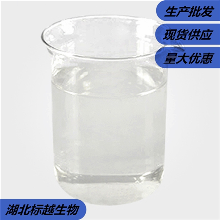 3,3'-(氧基双亚甲基)双(3-乙基)氧杂环丁烷,3-Ethyl-3[[(3-ethyloxetane-3-yl)methoxy]methyl]oxetane