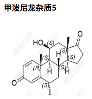 甲泼尼龙杂质5