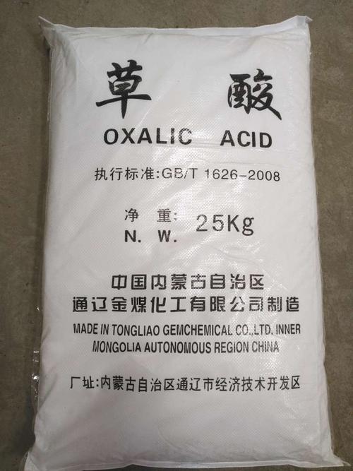 草酸,Oxalic acid