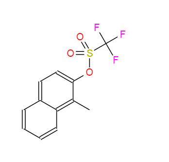 1-Methylnaphthalen-2-yl trifluoromethanesulfonate,1-Methylnaphthalen-2-yl trifluoromethanesulfonate