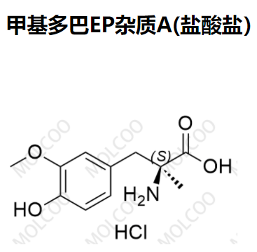 甲基多巴EP杂质A(盐酸盐）