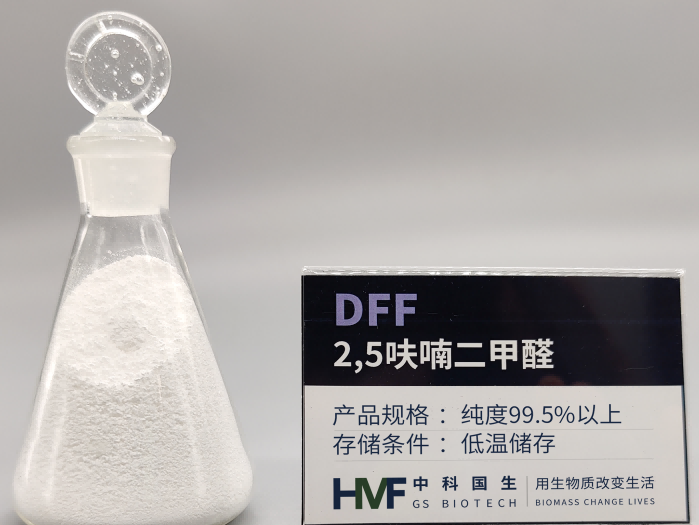 2,5-呋喃二甲醛,Furan-2,5-dicarbaldehyde