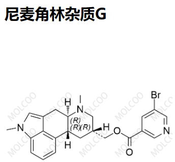 尼麦角林杂质G