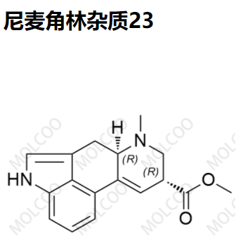 尼麦角林杂质23