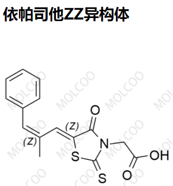 依帕司他ZZ異構(gòu)體