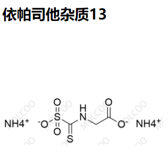 依帕司他杂质13