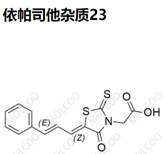 依帕司他雜質(zhì)23