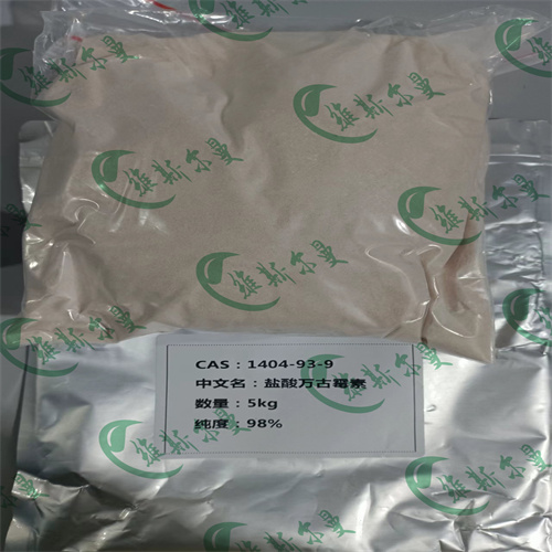 盐酸万古霉素,vancomycin hydrochloride