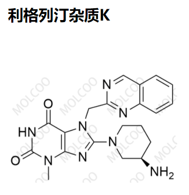 利格列汀杂质K