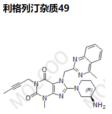 利格列汀雜質(zhì)49