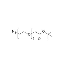 N3-PEG2-CH2COOtBu 251564-45-1 氨基-二聚乙二醇-乙酸叔丁酯