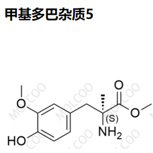 甲基多巴杂质5优质杂质供货