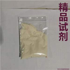 三苯溴乙烯,Bromotriphenylethylener