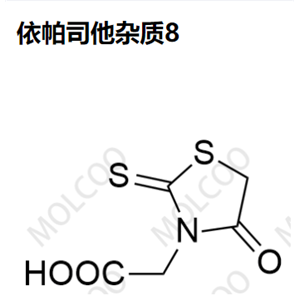 依帕司他杂质8优质杂质供货