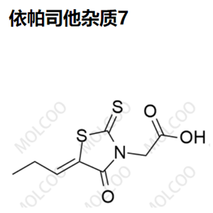 依帕司他杂质7优质杂质供货