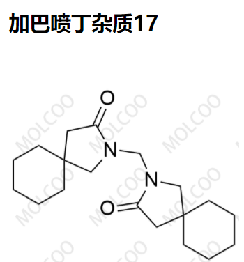 加巴噴丁雜質(zhì)17