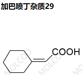 加巴喷丁杂质29