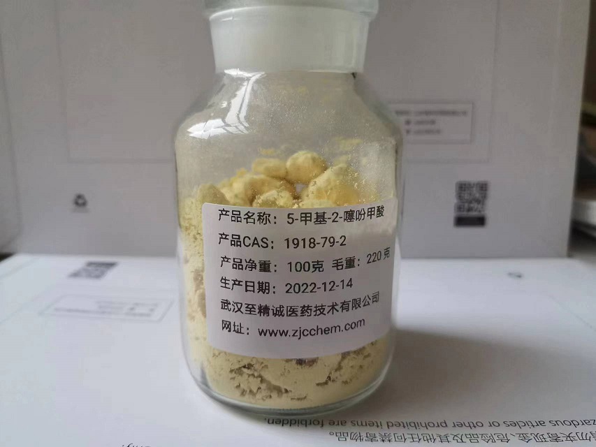 5-甲基-2-噻吩甲酸,5-Methyl-2-thiophenecarboxylic acid