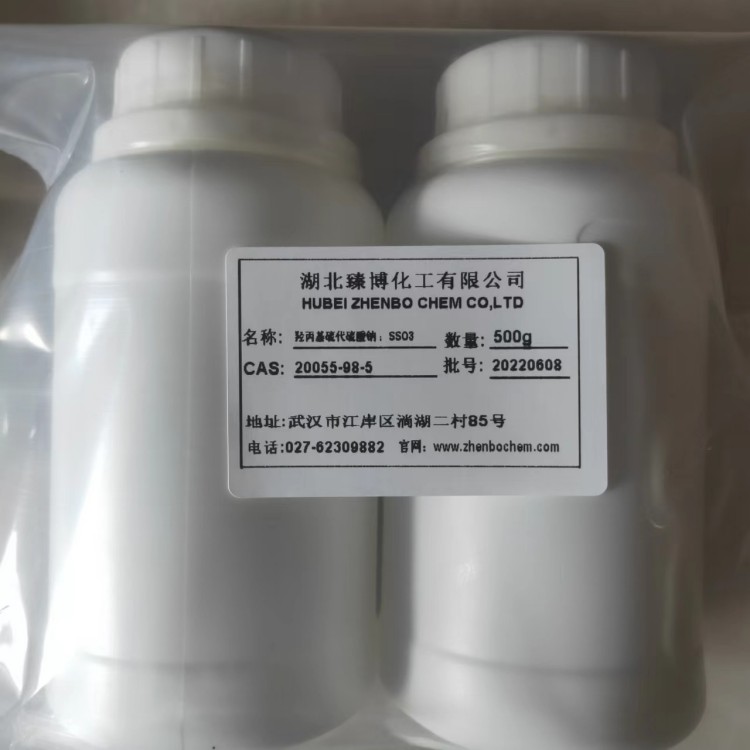 羟丙基硫代硫酸钠 ；SSO3,sodium 2-hydroxy-3-mercaptopropanesulphonate