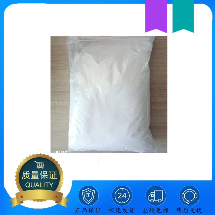 间苯二甲酰肼,Isophthalic dihydrazide