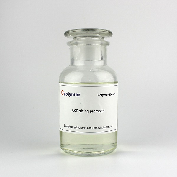 AKD高分子乳化剂,AKD polymer emulsifier for papermaking
