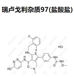 瑞卢戈利杂质97(盐酸盐)