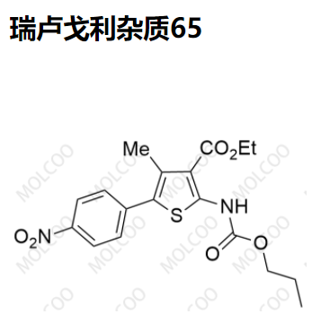 瑞卢戈利杂质65