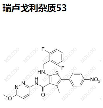 瑞卢戈利杂质53