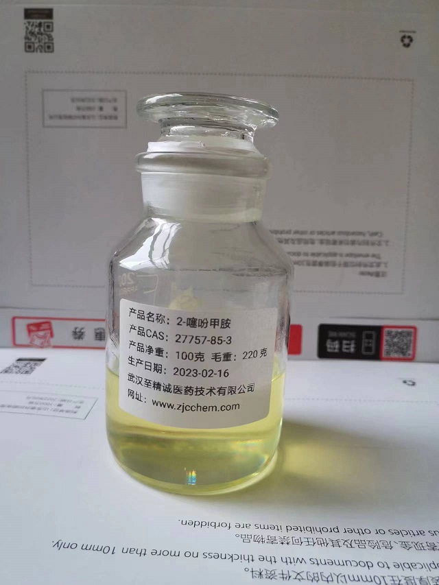 2-噻吩甲胺,2-Thiophenemethylamine