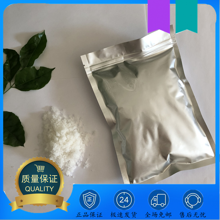 硝酸镉,cadmium nitrate tetrahydrate