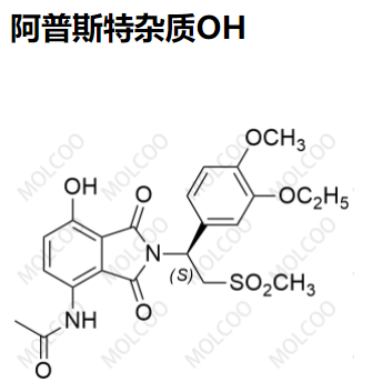 阿普斯特雜質(zhì)OH