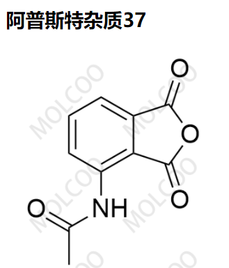 阿普斯特杂质37