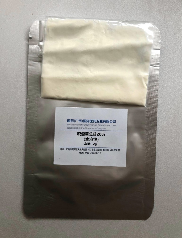 積雪草提取物,Centella Asiatica Extract