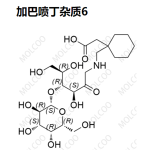 加巴喷丁杂质6优质杂质供货