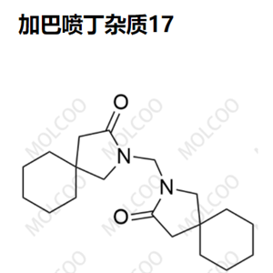 加巴喷丁杂质17优质杂质现货供应