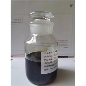 5-甲基-2-噻吩甲醛,5-Methyl-2-thiophenecarboxaldehyde