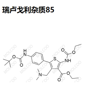 瑞卢戈利杂质85优质杂质供货