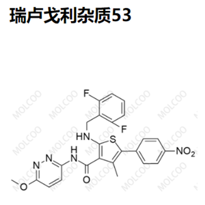 瑞卢戈利杂质53优质杂质现货供应