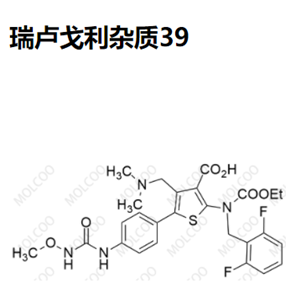 瑞卢戈利杂质39优质杂质现货供应