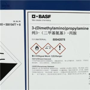 3-二甲氨基丙胺,N,N-Dimethyl-1,3-propanediamine