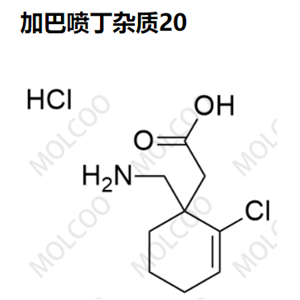 加巴喷丁杂质20优质杂质现货供应