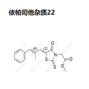 依帕司他杂质22优质杂质现货供货