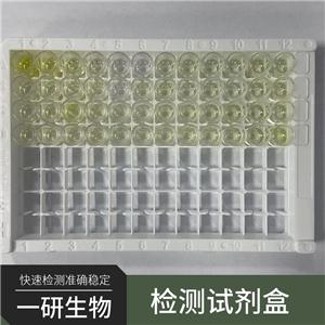 植物中性蔗糖转化酶ELISA试剂盒,N-invertase