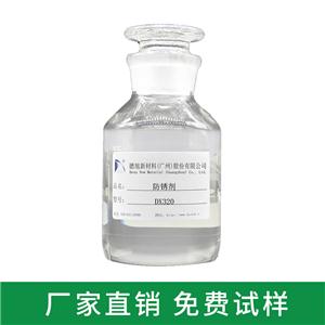 水基防锈剂,Water-based antirust agent