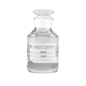 水基防锈剂,Water-based antirust agent