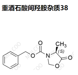 重酒石酸間羥胺雜質(zhì)38