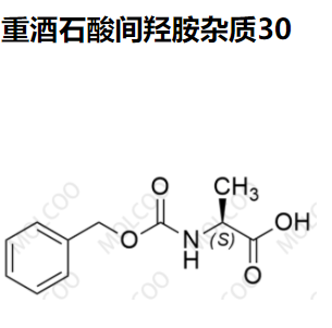 重酒石酸间羟胺杂质30