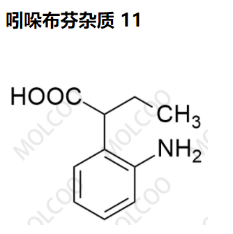 吲哚布芬杂质 11