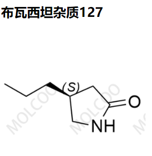 布瓦西坦杂质127